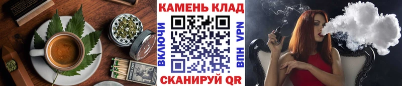 Печенье с ТГК марихуана  Купить закладки  Котельниково 