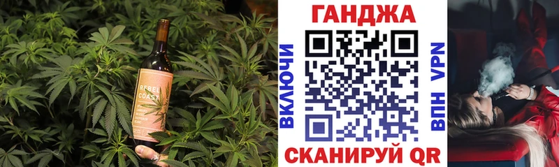 Canna-Cookies конопля Котельниково