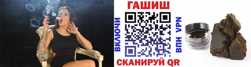 ГАШИШ гарик  Купить  Котельниково 