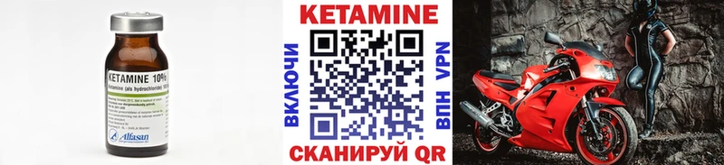 Купить закладки  Котельниково  КЕТАМИН VHQ 