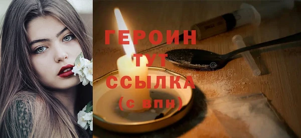 альфа пвп Гусь-Хрустальный