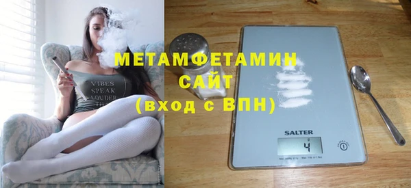 кристаллы Дмитров
