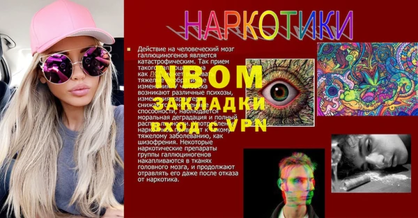кристаллы Дмитров