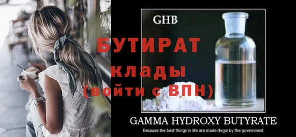 кристаллы Дмитров