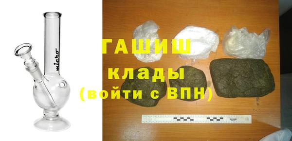 альфа пвп Гусь-Хрустальный