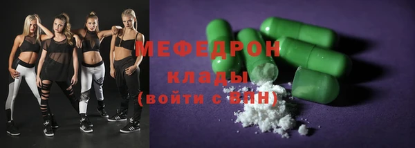 кристаллы Дмитров