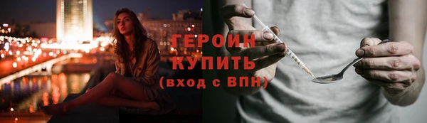 мдма Гусиноозёрск