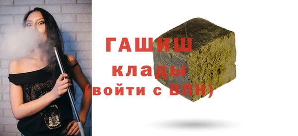 кристаллы Дмитров
