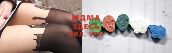 кристаллы Дмитров