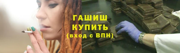 кристаллы Дмитров