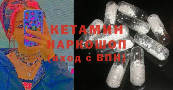 мдма Гусиноозёрск