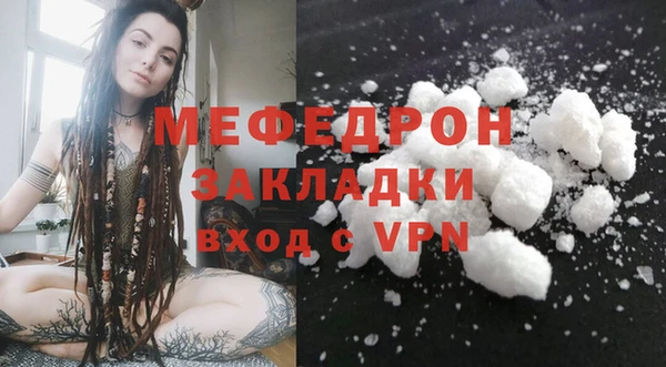 мдма Гусиноозёрск