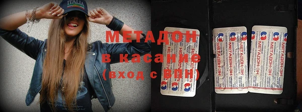 мдма Гусиноозёрск