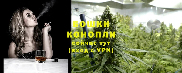 альфа пвп Гусь-Хрустальный