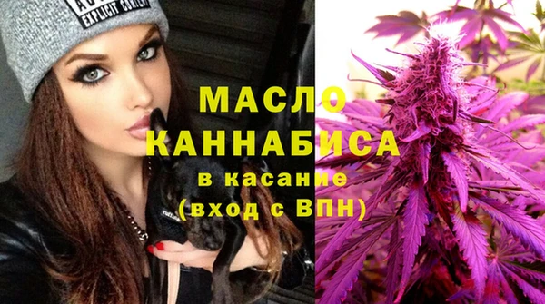 кристаллы Дмитров