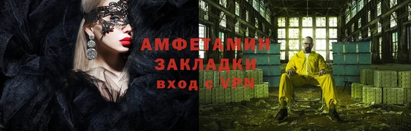 мдма Гусиноозёрск
