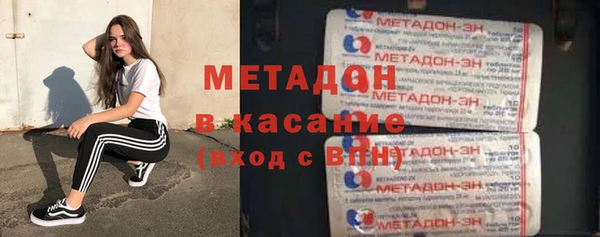 кристаллы Дмитров