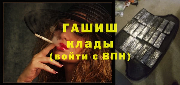 альфа пвп Гусь-Хрустальный