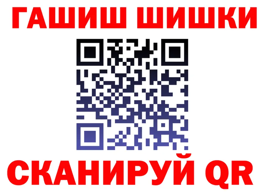 Купить закладку  клад Котельниково