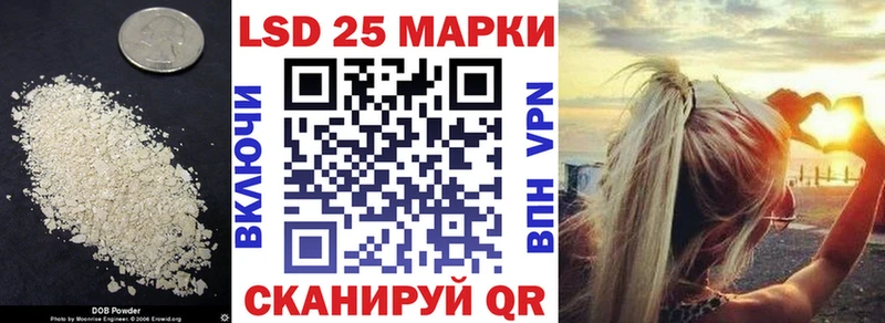 Купить где  Котельниково  LSD-25 экстази кислота 