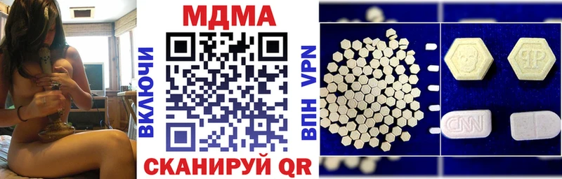 Купить закладки  Котельниково  MDMA кристаллы 