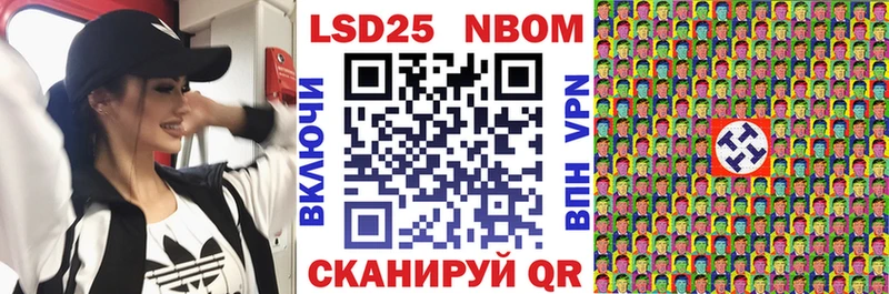 Наркотические марки 1500мкг  Купить закладки  Котельниково 