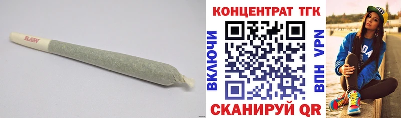 Дистиллят ТГК Wax  Купить где  Котельниково 